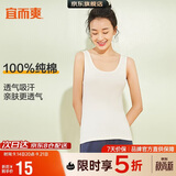 宜而爽【100%纯棉】女士背心罗纹打底衫修身无袖全棉T恤短袖上衣