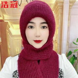浩冠 帽子女秋冬季时尚帽子围巾一体冬天保暖防风棉帽加绒毛线帽骑行护耳针织帽 酒红