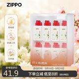 ZIPPO之宝配件耗材 新款口味油8支装-茉莉15ml*4+樱花15ml*4