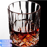 Xiangxing新款水晶玻璃酒吧啤酒杯 水杯 奥博洋酒杯 烈酒杯 饮料杯威士忌杯 国产奥博300ml单只杯子