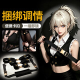 谜姬sm道具羞耻乳夹手铐情趣用品夫妻床上助爱工具肛塞成人玩调教神器