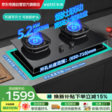 华帝（VATTI）官方燃气灶5.2kW猛火70%热效率一级能效台式两用天然气烟灶联动可拆炉头i10309L