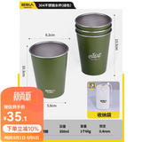 原始人户外露营杯子折叠便携水杯野营304套杯不锈钢茶杯水壶套装 绿色304不锈钢套杯【4只装】