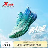 特步（XTEP）两千公里二代跑鞋男子运动鞋网面透气轻便减震耐磨秋季男跑步鞋