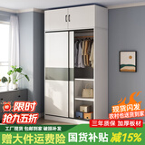 浩玄简易推拉门衣柜家用卧室新款小户型出租房屋木质耐用柜子挂衣橱 月光白(长120cm主柜+顶柜)