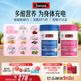 Swisse斯维诗男女士多维 复合维生素矿物质 含维生素B族维D维E 90片*2瓶