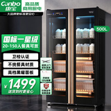 康宝（Canbo）消毒柜商用 臭氧紫外线消毒柜 立式大容量双开门食堂饭店酒店餐饮碗筷XDZ500-A5
