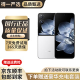 小米MIX Flip 小折叠屏 二手5G手机 4.01英寸多功能超大外屏 第三代骁龙8 拍照AI手机 白色 99新 12G+256G[电池效率极佳]