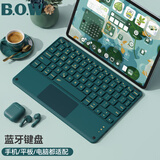 B.O.W航世 X32C 充电无线蓝牙智能触控键盘时尚超薄便携手机平板ipad电脑苹果小米华为办公暗绿