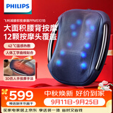 飞利浦（PHILIPS）腰部按摩仪背部按摩器多功能腰椎揉捏热敷腰肌劳损按摩靠垫靠枕 5101B蓝 中秋节礼物送同学送父母