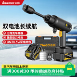 志高（CHIGO）家用锂电无线高压洗车机水枪便携自吸户外清洗全车工具双电池