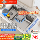 箭牌（ARROW）【焕新补贴】水槽大单槽聚宝盆日式大口径大单槽 304不锈钢洗菜盆 【纳米压纹】65*48-不含龙头