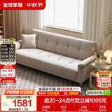 全友家居现代简约布艺沙发床一体两用小户型客厅折叠沙发床可进扫地机