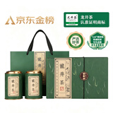 第一江南2026新茶绿茶龙井特级250g明前茶叶礼盒杭州龙井教师节中秋送礼物