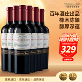Concha y Toro干露典藏赤霞珠干红葡萄酒 750ml*6瓶整箱 智利原瓶进口红酒中秋