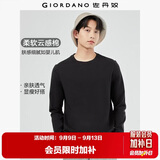 佐丹奴（Giordano）长袖t恤男纯棉贴身上衣基础款纯色圆领打底衫01023820