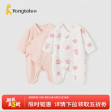 童泰婴儿连体衣服纯棉0-6个月新生儿蝴蝶衣春夏季男女宝宝婴儿服2件装 粉色花花 59cm