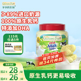 爷爷的农场DHA牛乳奶片牛奶片高钙宝宝奶片儿童奶片宝宝零食60g