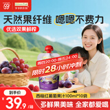 爷爷的农场西梅红葡萄果汁饮料100ml*10袋 儿童果汁饮料饮品宝宝零食礼盒