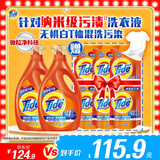 汰渍去渍洗衣液洁雅百合18斤装(3kg*2瓶+500g*6袋)家庭装 无惧混洗