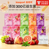 Lucky Kiss接吻糖Kissport弹射益生菌含片薄荷糖清新口气零食口香糖水果糖 【5种口味/仅补充装】12袋/120大颗含片