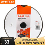 苏泊尔（SUPOR）锅盖G型可视钢化玻璃煎锅炒锅不粘锅平底锅锅盖通用配件 30CM圆把手