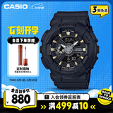卡西欧（CASIO）手表女BABY-G防水运动学生电子智能日韩表送女友礼物BA-110XGA-1A