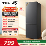TCL171L两门冰箱节能省电直冷小户型低音养鲜冰箱迷你小型出租房家用电冰箱R171L1-B