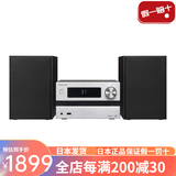 杰伟世【日本直邮】建伍多功能组件家庭音响高解析度音源播放 支持USB/CD-R/RW 光盘播放【需变压器】 M-EB50-S银色【高保真音质】