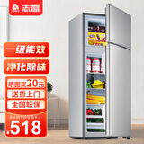 志高（CHIGO）双门冰箱家用小型一级能效办公室出租房宿舍用双开门中型二门电冰箱节能省电 一级能效-净味款118L【冷藏四层 冷冻一层】