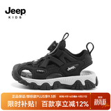 JEEP吉普男童凉鞋新款旋钮运动小孩鞋子2026夏款透气儿童包头沙滩鞋子 黑色 38 内长24.4CM
