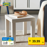 宜家（IKEA）LACK拉克小边桌简约现代客厅北欧风边几小茶几床头柜 仿白色橡木纹边桌55x55cm
