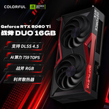 七彩虹（Colorful）战斧 GeForce RTX 5060 Ti DUO 16GB GDDR7 DLSS 4.5 电竞光追游戏设计电脑显卡
