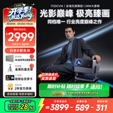 飞利浦（PHILIPS）NeoPix 847（1720CVIA） 高亮云台投影仪家用卧室真1080P便携投影机智能超高清客厅家庭影院电视