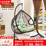 乐系（LEXI） 吊椅双人鸟巢秋千吊篮家用室内阳台吊兰户外吊床藤椅摇篮椅躺椅 【橡胶木】双人咖啡粗藤特大号+脚踏 静音款