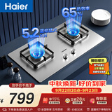 海尔（Haier）【推荐H70A】燃气灶双灶家用 天然气不锈钢 5.2kw纯蓝火焰 65%热效台嵌两用Q2GE2(天）