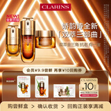 娇韵诗【返10元券】全新第九代黄金双萃精华+眼霜+面霜小样试用装