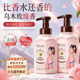 蔬果园精油香氛泡泡洗手液280ml*3乌木玫瑰香氛长效抑菌护手留香