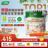 三棵树漆（SKSHU）京粹乳胶漆双倍防霉抗甲醛五合一墙面油漆涂料18L【京仓白漆】