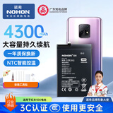 诺希 适用于红米10X（5G版）手机电池 加强版 内置电池更换大容量 通用红米10X（5G版）/BM4S