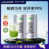 乐品乐茶特级明前碧螺春绿茶2026新茶浓香耐泡口粮茶叶礼盒250g中秋送礼