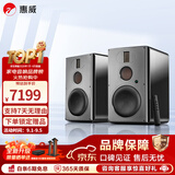 惠威（HiVi）H6家庭影院音响 三分频监听音箱多媒体有源HiFi音箱无线蓝牙音箱家用客厅音响 h8
