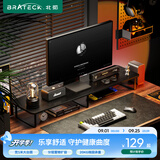 Brateck北弧 显示器增高架 支架增高架 显示器支架 台式电脑桌支架 笔记本支架桌面底座收纳架 G600黑木纹