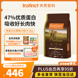 instinct天然百利高蛋白猫粮进口鸡肉全猫幼猫粮10磅/4.5kg 效期27年2月