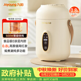 九阳（Joyoung）煮粥神器煮粥杯迷你1-2人便携式保温电炖杯电炖锅BB熬粥锅多功能锅炖盅婴儿辅食锅电热煮锅 GD106