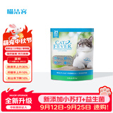 喵洁客（CAT FEVER）美国原装进口猫砂强力结团钠基矿石猫砂低尘抗菌除臭蓝标14磅