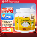 恒寿堂天乳钙咀嚼片钙片钙维生素D儿童补钙成人孕妇腿抽筋腿疼金乳钙 【实惠装】 100片*3瓶