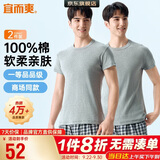 宜而爽【2件装】100%纯棉男士短袖罗纹打底衫T恤汗衫圆领大码全棉老头衫