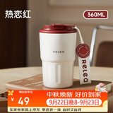 物生物（RELEA）咖啡杯316不锈钢保温水杯男女高颜值大容量便携泡茶杯子中秋礼物