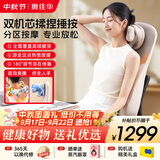 奥佳华【中秋节礼品】按摩垫肩颈椎腰背部椅靠垫全身多功能热敷办公室久坐按摩仪器送父母男女朋友1305灰